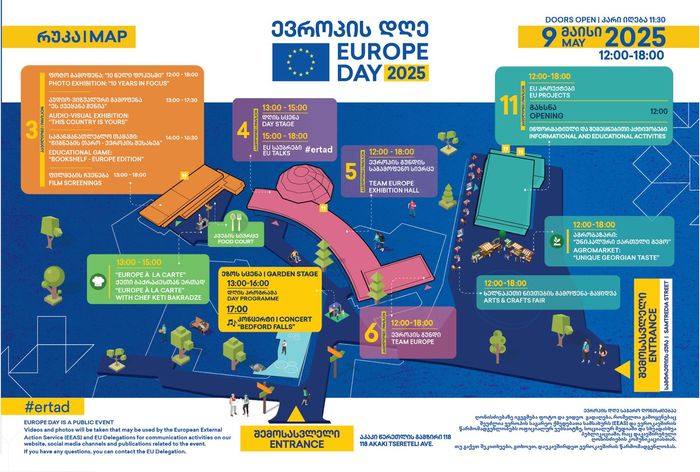 ევროპის დღე 2025