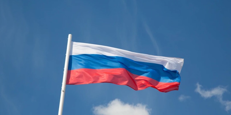 რუსეთი