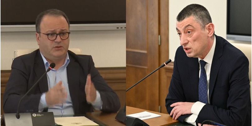 გახარია
