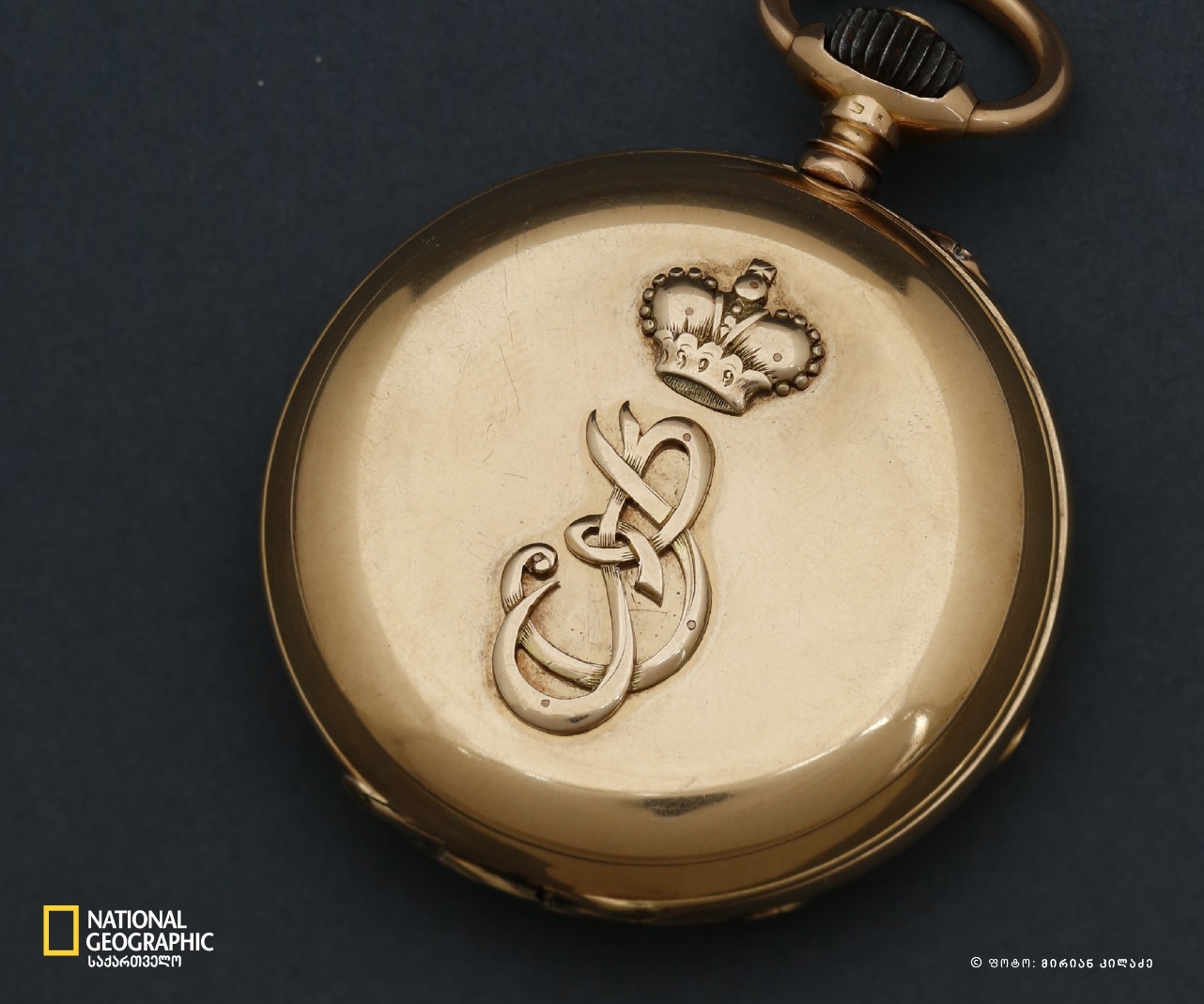 საათი 1893 წლითაა დათარიღებული და ალექსანდრეს შვილიშვილის შვილს, ასევე ალექსანდრე ჭავჭავაძეს (1870-1930) ეკუთვნოდა. მისი კორპუსი მთლიანად ოქროშია ჩამოსხმული და მასზე დატანილია მონოგრამა "აჭ", არტ­­­-­­­ნუვოს სტილში,