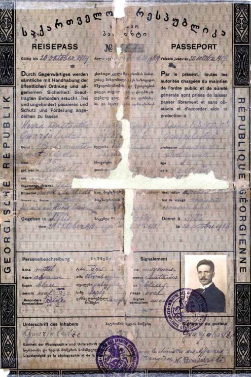 საქართველოს მოქალაქის საზღვარგარეთის პასპორტი