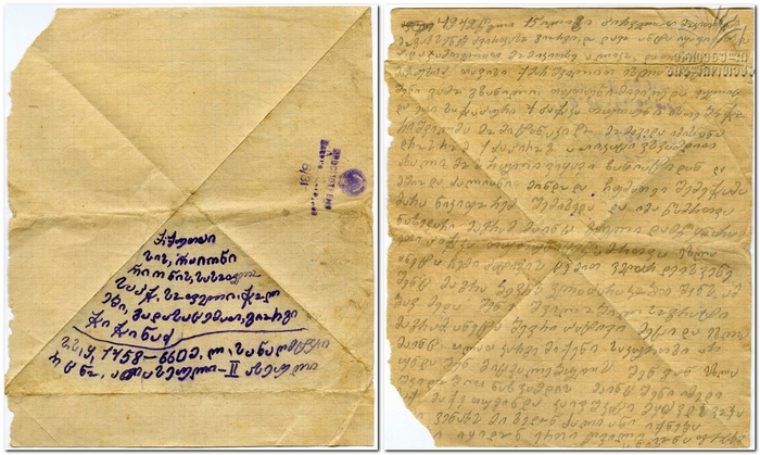 ფურცხვანიძე იონას წერილი ფრონტიდან. 1942 წლის 15 ივლისი