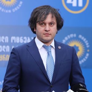 კობახიძე