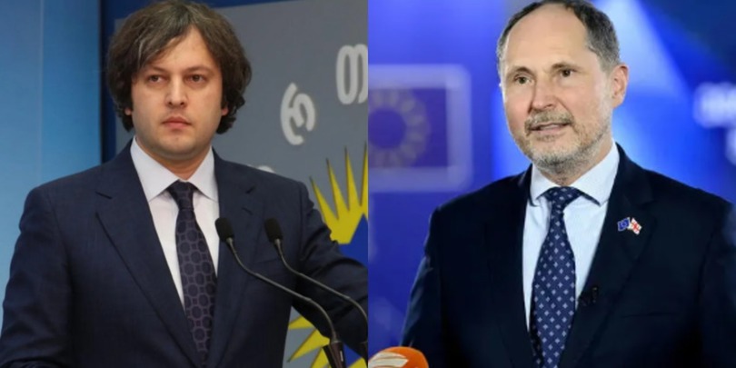 ჰერჩინსკი