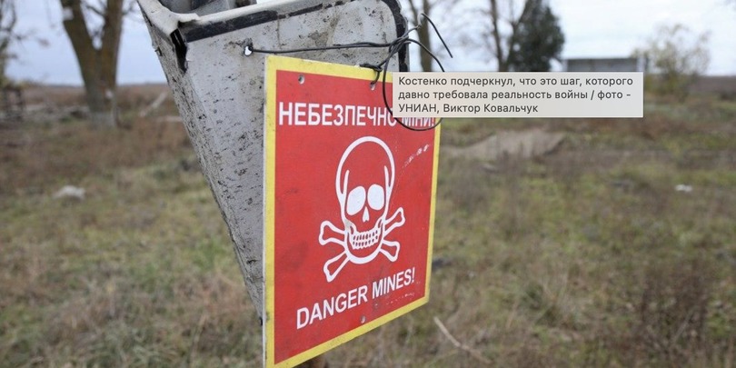 უკრაინა