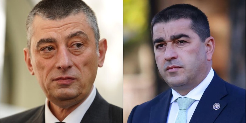 გახარია