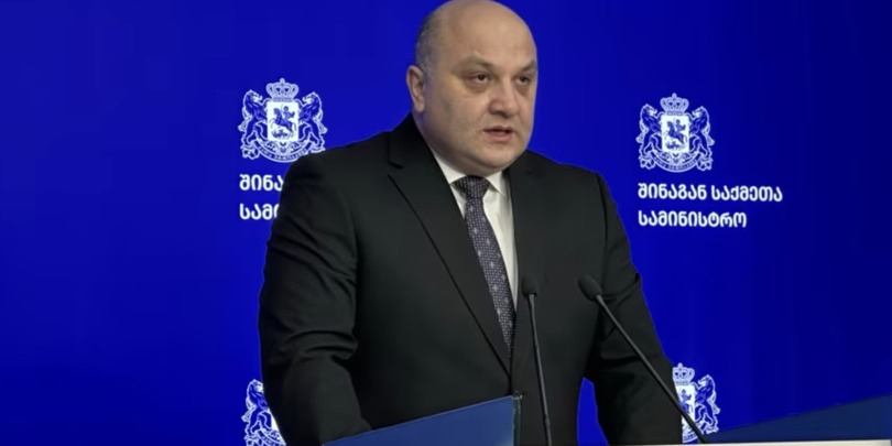 ალექსანდრე დარახველიძე