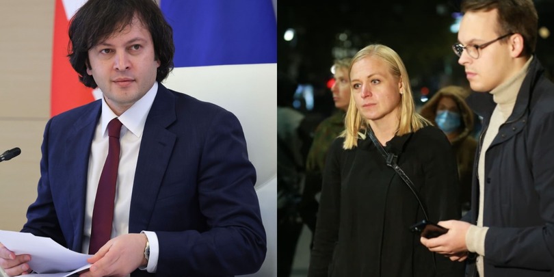 ირაკლი კობახიძე