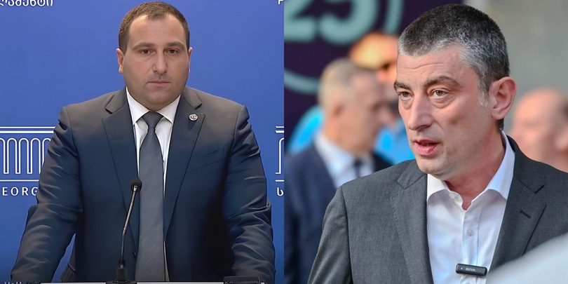 გახარია