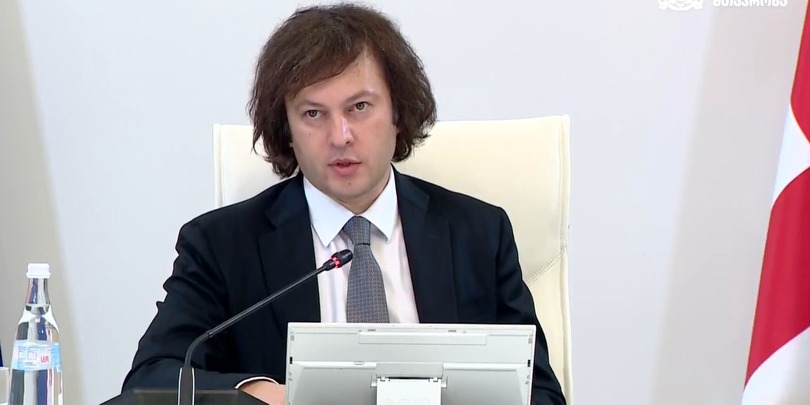 ირაკლი კობახიძე