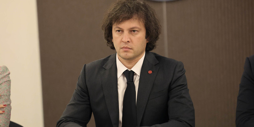 ირაკლი კობახიძე