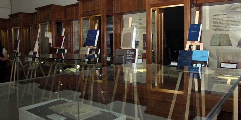 ხელნაწერთა ეროვნული ცენტრი