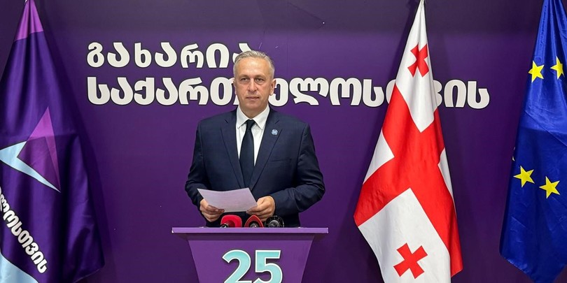 ზაზა თავაძე