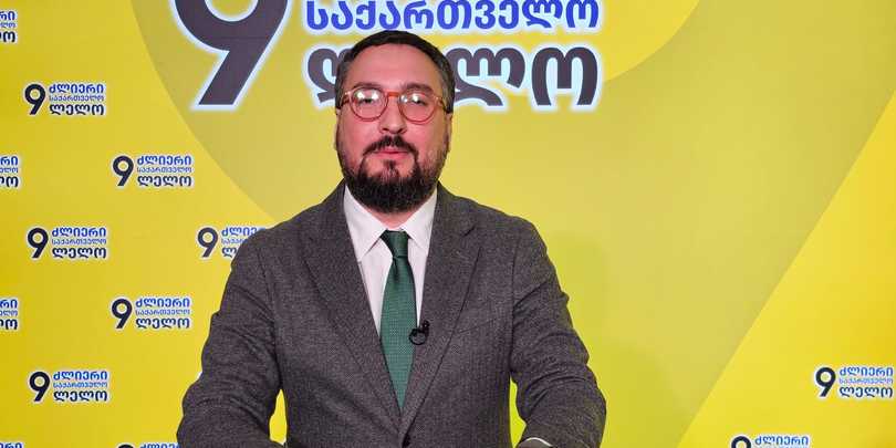 თაზო დათუნაშვილი