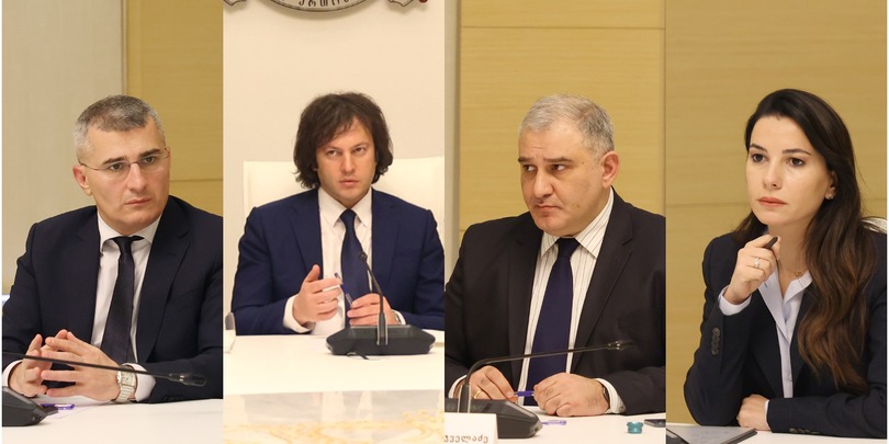 სურსათის ფასი