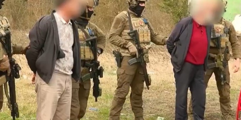 დაკავება