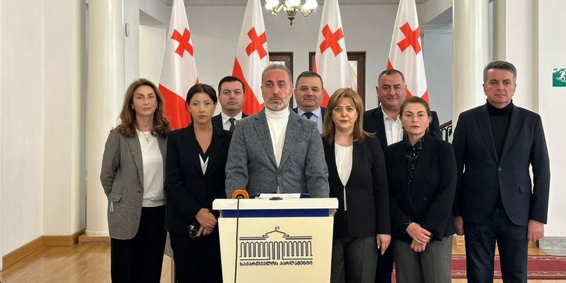 საქართველოსთვის