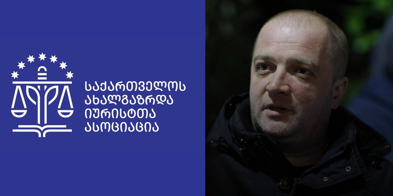 დიმიტრი ჯამბურია