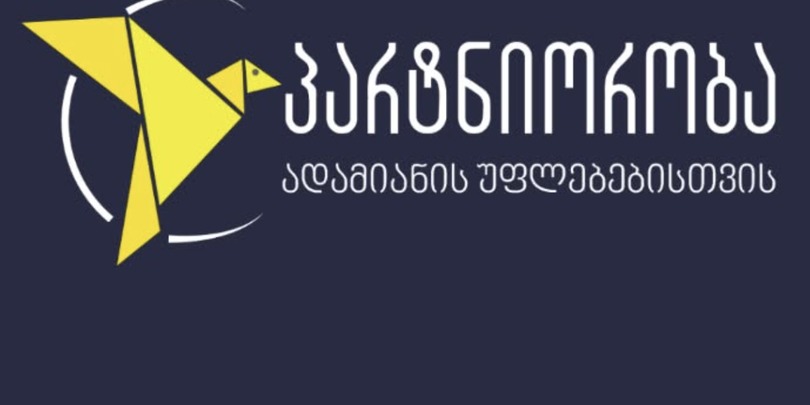 PHR