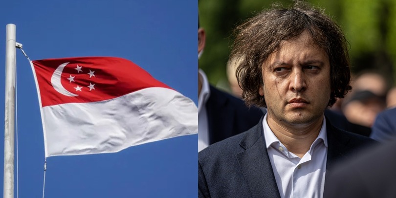 კობახიძე