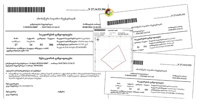 სოფელ არჩეულში, გივი მიქანაძის საკუთრებაში არსებული მიწის 2 ნაკვეთისა და შემდეგ გაერთიანებული ფართის ამონაწერები და საკადასტრო გეგმა