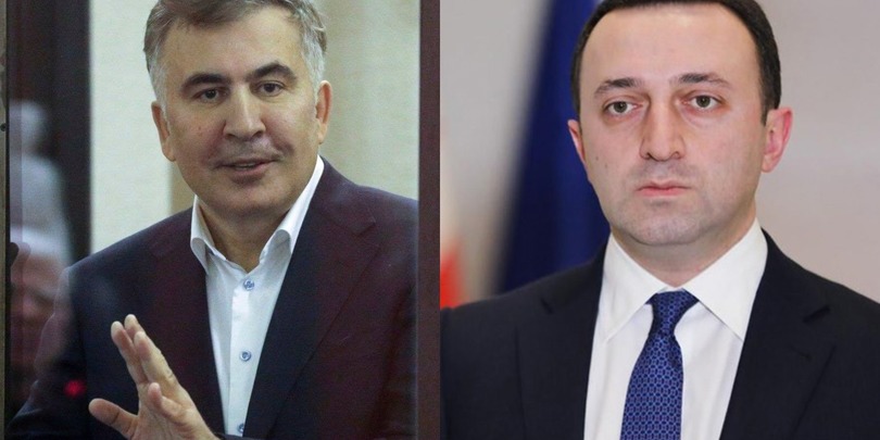 სააკაშვილი და ღარიბაშვილი