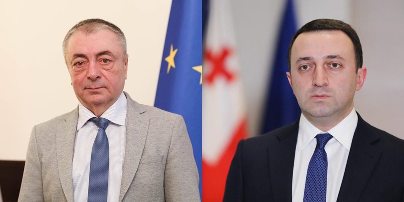 შარმანაშვილი და ღარიბაშვილი