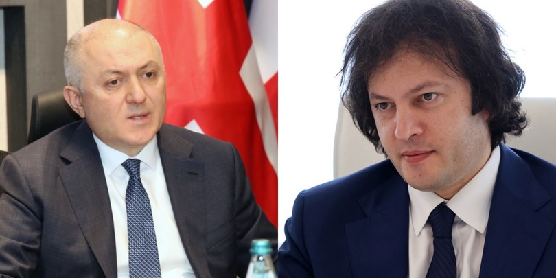 კობახიძე და ლილუაშვილი