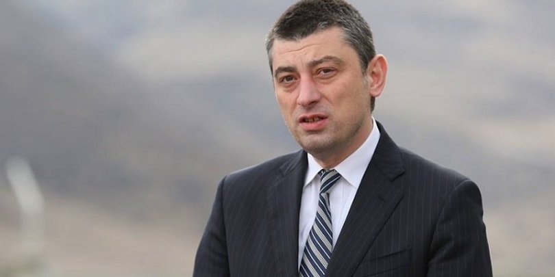 გიორგი გახარია