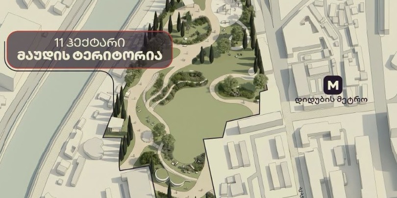 მაუდის ქარხანა