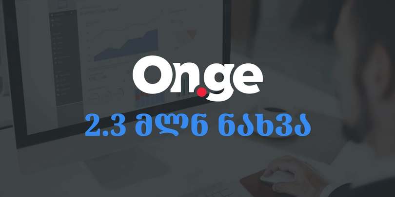 ON.ge